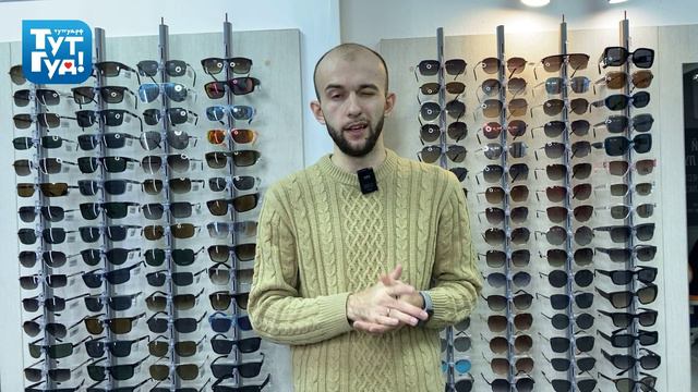 ТутГуд!Затестил! Солнцезащитные очки в центре зрения «Всё Увижу»