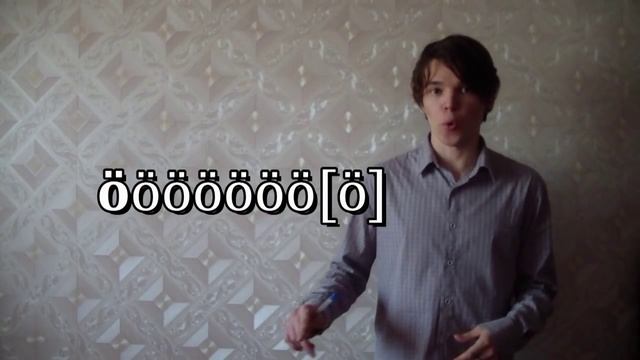 1 Фонология. Гласные звуки Ифкуиль. (Phonology. Vowels)