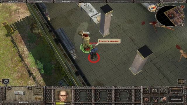 Вся суть ближнего боя в Санитарах Подземелий смотреть онлайн