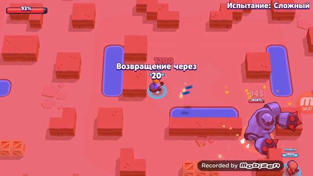 от нуба до про 4 играэм за Пени смотреть онлайн