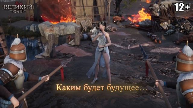 Великий Хан смотреть онлайн