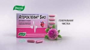 Реклама Атероклефит Био Эвалар (2014-2015)