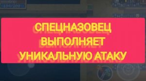 КАК ПОЛУЧИТЬ СПЕЦОТРЯД В SOUL KNIGHT? soul knight