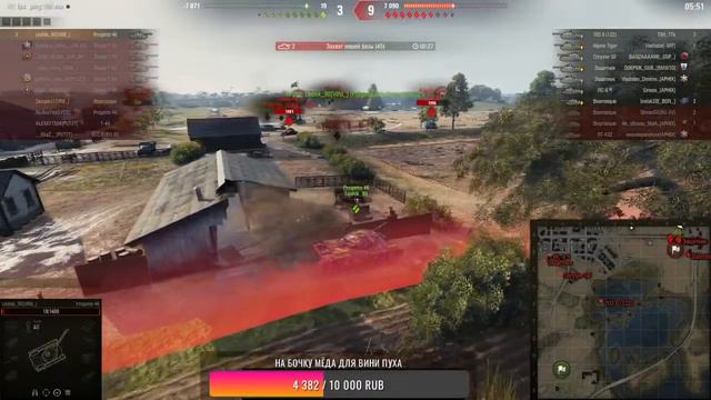 Вини Пух играет в WOT. Одинокий медведь потерялся в рандоме... смотреть онлайн