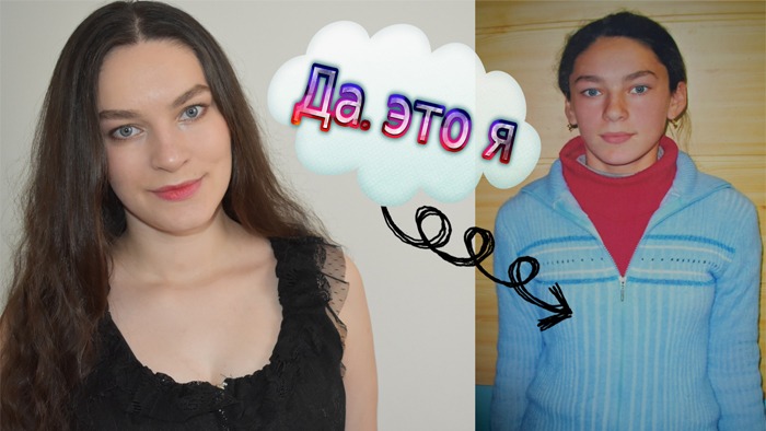 Мои детские фотографии МОИ СТАРЫЕ ФОТОГРАФИИ: Неужели Это Я?! Какой я БЫЛА? смотреть онлайн