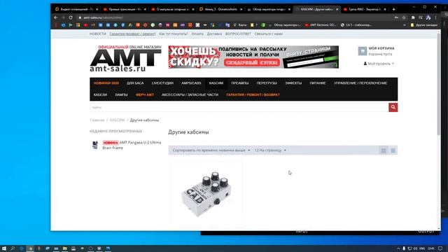 О импульсах гитарных кабинетов | Вредно ли? смотреть онлайн