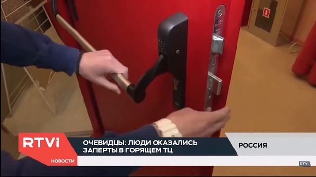 Демонстрация работы двери Анти-паника смотреть онлайн