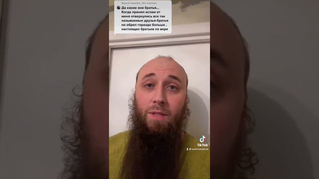 Русские тысячами принимают Ислам в России смотреть онлайн