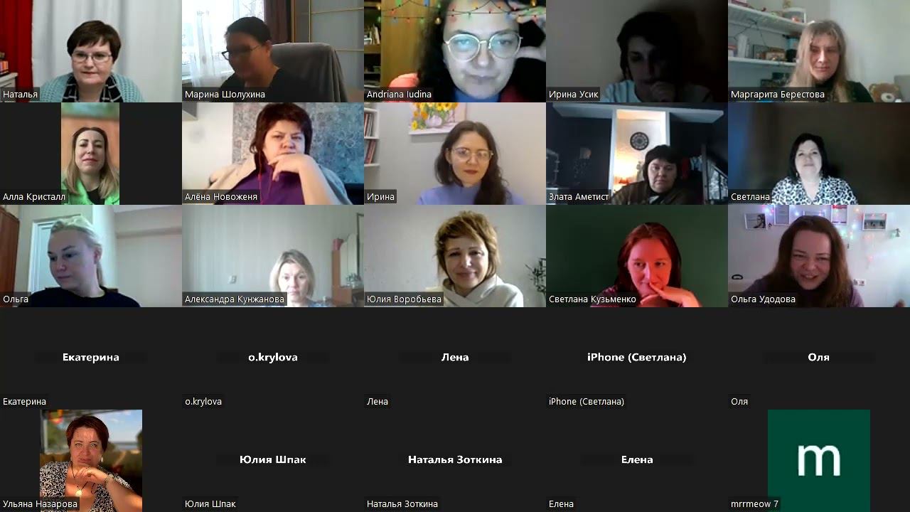 ОС после 2 линейки онлайн-фестиваль Игры Перемен 5.01.24 смотреть онлайн