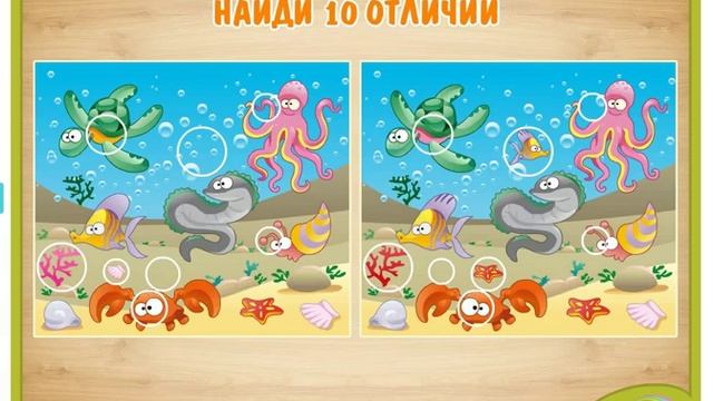 Развиваем внимание,восприятие, интеллект. смотреть онлайн