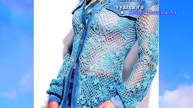 Вязание + ткань = Шедевр - подборка изделий смотреть онлайн