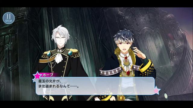 Throne of the Stellar 9 смотреть онлайн