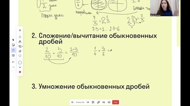 ? Детальный разбор всех действий с обыкновенными дробями I Skyeng Exams смотреть онлайн