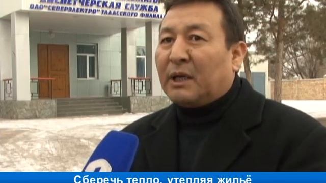 Наиболее экономичные пути сбережение электроэнергии смотреть онлайн