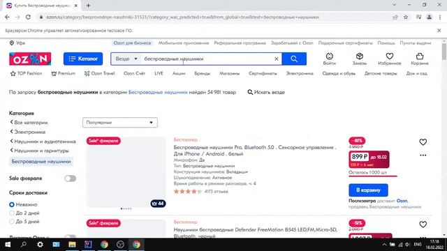 Java Selenium JUnit Cucumber Allure - present project смотреть онлайн