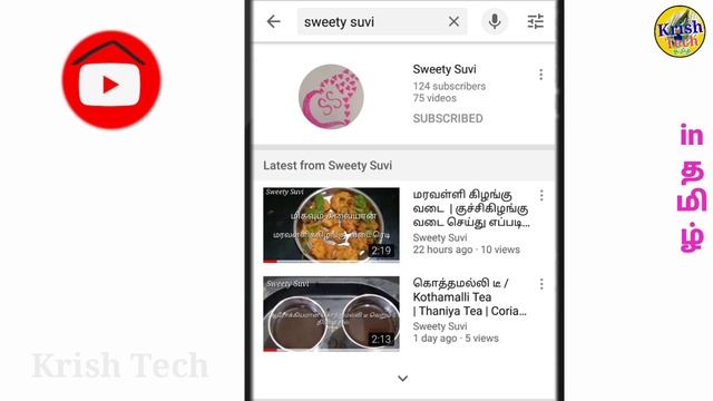 How to get 100 subscribers within 1month in Tamil | Krish Tech Tamil смотреть онлайн