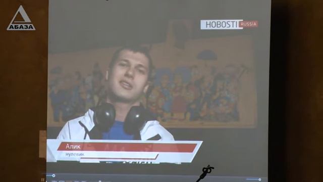 В Сухуме прошла масштабная проверка знаний смотреть онлайн