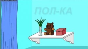 Развитие слоговой структуры слога. Двусложные слова со слогом  -КА