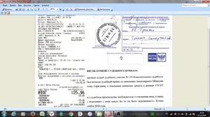 Как надежно отменить судебный приказ и подать жалобу на мирового судью