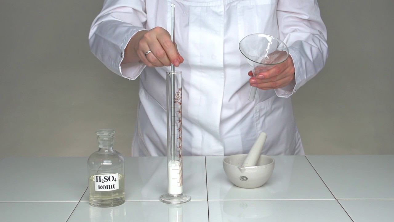 Взаимодействие сахара с концентрированной серной кислотой смотреть онлайн