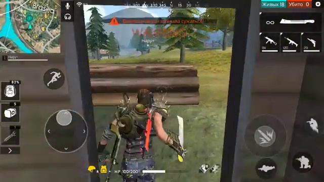 Почти заняли первое место в Free Fire. смотреть онлайн