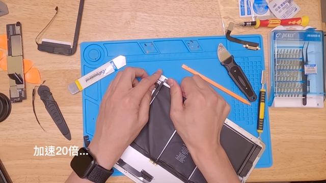 『iPad3換電池』自己換喇叭、電池、觸控螢幕 смотреть онлайн