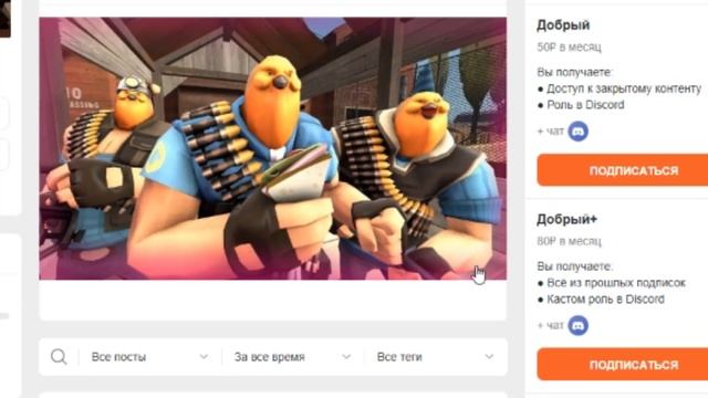 КАК оформить БЕСПЛАТНУЮ подписку у Меня в Boosty?! смотреть онлайн