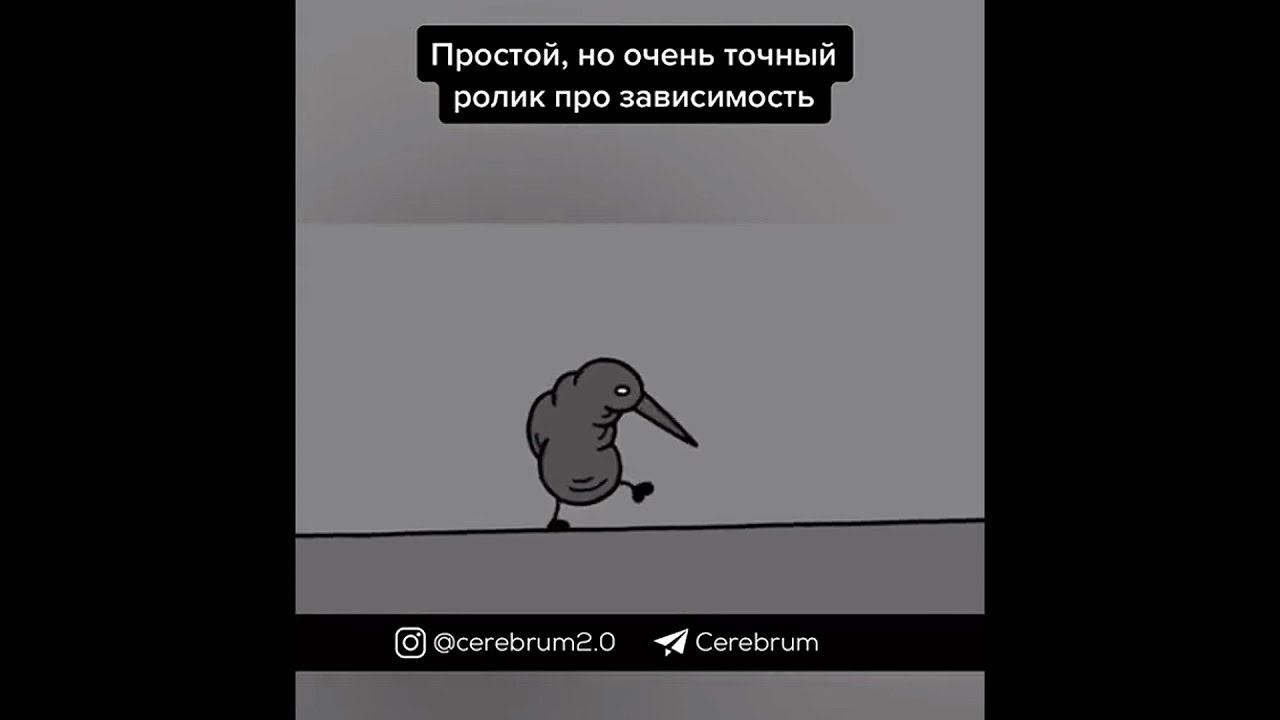 Зависимость смотреть онлайн