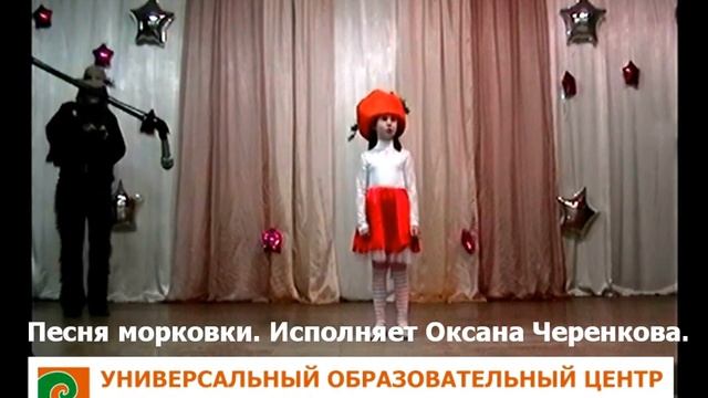 Песня морковки. смотреть онлайн