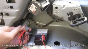 Установка своими руками парктроника VD 100 с камерой заднего вида. Часть первая. Подключение.