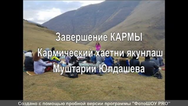 Грузия. Завершение кармы. смотреть онлайн