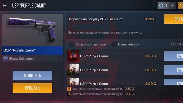 Если в следующем видео мне выпадет рарка я удалю стенд смотреть онлайн