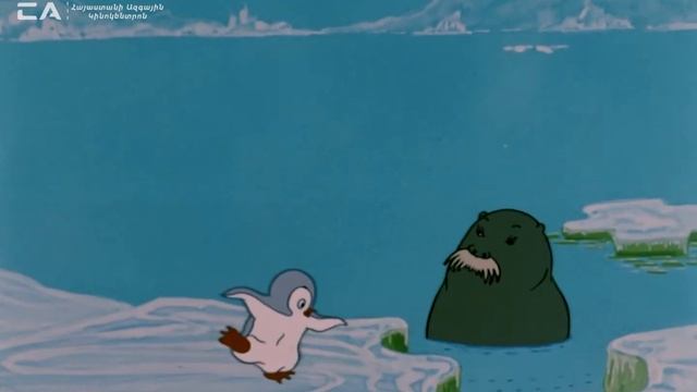 ՊԻՆԳՎԻՆ ՎԻՆԸ , Պինգվինաշեն - Հայկական մուլտեր / PINGVIN VINY , Pingvinashen - Haykakan multer смотреть онлайн