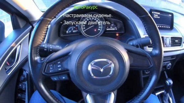 Скрытая функция Mazda, которую никто не знает