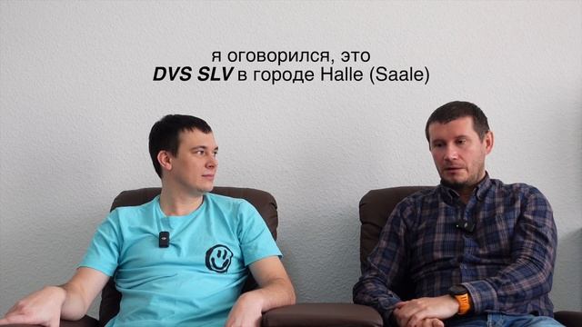 УЧЕБА В ГЕРМАНИИ: СВАРЩИК смотреть онлайн