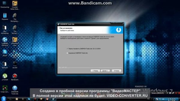 как скачать и установить daemon tools lite бесплатно