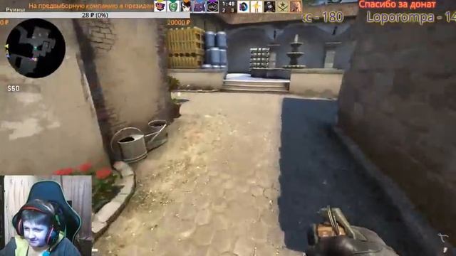 ?Играем в мм в CS GO?С друзьями? смотреть онлайн