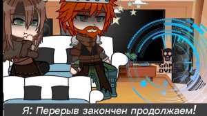 ?-Реакция Как приручить дракона на Иккинга (и не только) -☘️