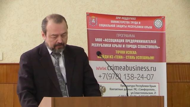Форум "Точки успеха: выйди из "тени" - стань успешным" смотреть онлайн
