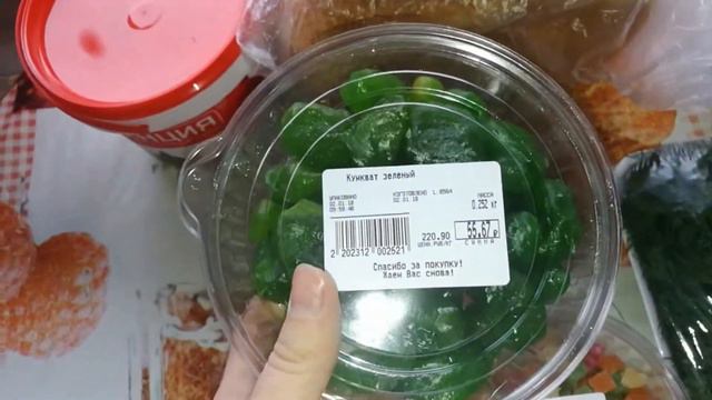 Покупки №17. Изумруд. Рождество. смотреть онлайн