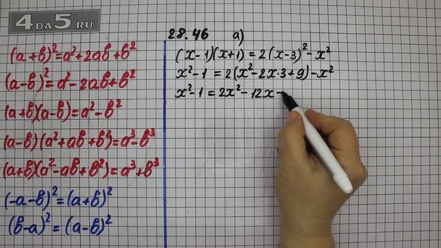 Упражнение 28.46. Вариант А. Алгебра 7 класс Мордкович А.Г. смотреть онлайн