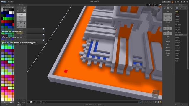 Operator - Рисую реактор для игры смотреть онлайн