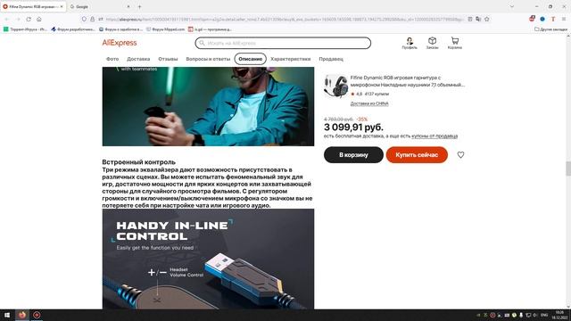 Fifine dynamic rgb игровая гарнитура с микрофоном накладные наушники смотреть онлайн