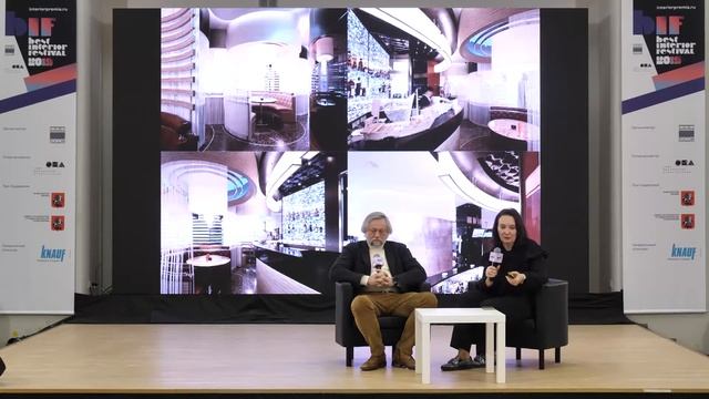 Лекция: «Архитектура ... пространство... интерьер....» смотреть онлайн