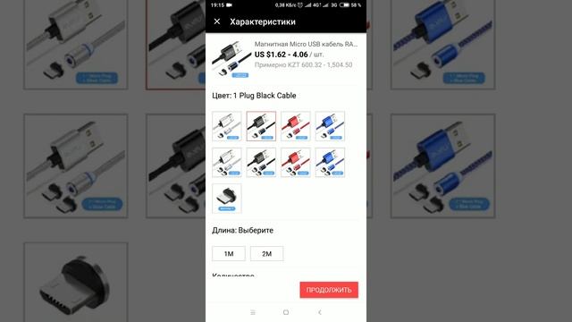 AliExress где взять номер заказа для получения скидки у продавца смотреть онлайн