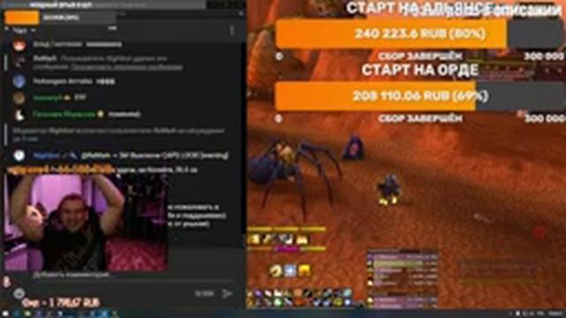 SHADOWLANDS ЧЕРЕЗ НЕСКОЛЬКО ЧАСОВ | ФИНАЛ БИТВЫ ФРАКЦИЙ | World of Warcraft ПРЕПАТЧ SHADOWLANDS смотреть онлайн