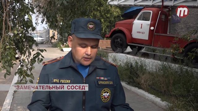 "Замечательный сосед" смотреть онлайн