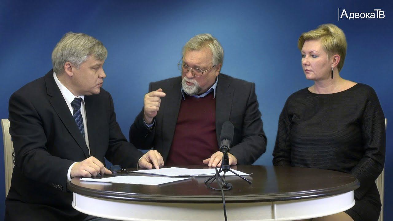 «Об изменениях в оплате адвокатов по назначению. Дисциплинарная практика в 2018 году» смотреть онлайн