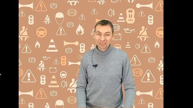 28/06/2020 11-00 Основы ,безопасного управления ТС.. смотреть онлайн