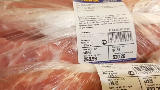Сколько тратит на питание в месяц семья из 3 человек?/Закупка продуктов в Ленте с ценами/Апрель 202 смотреть онлайн